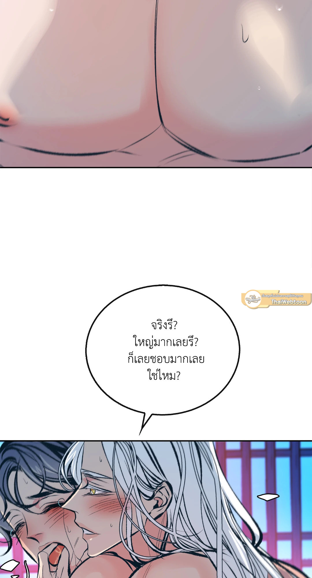 หน้า 96