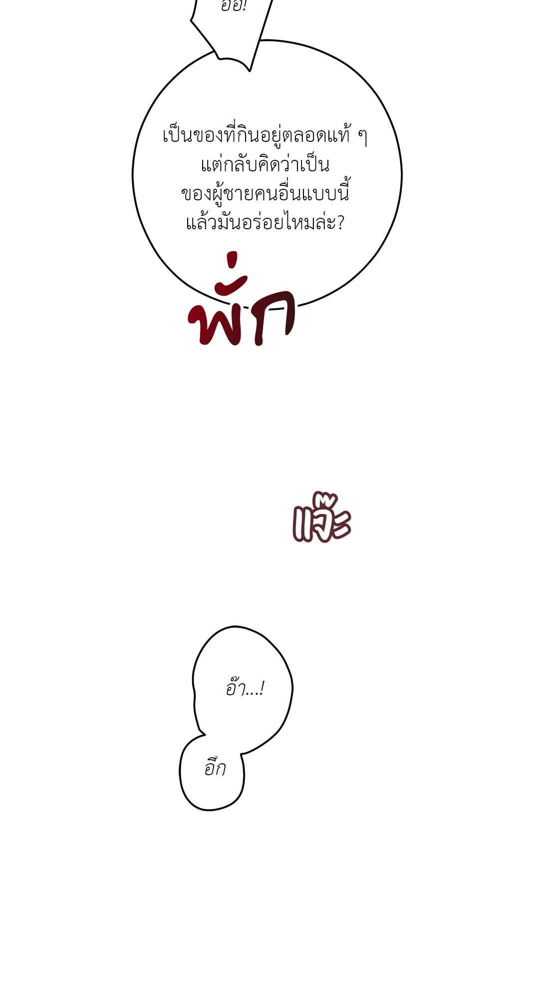 หน้า 100