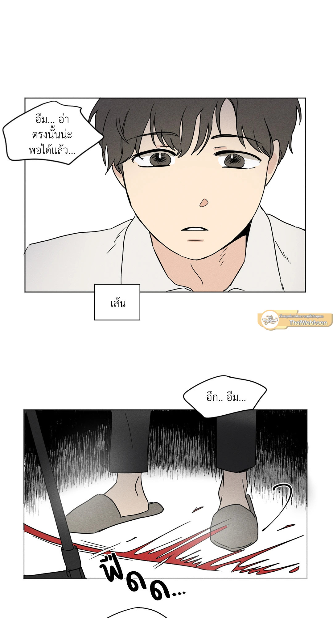 หน้า 35