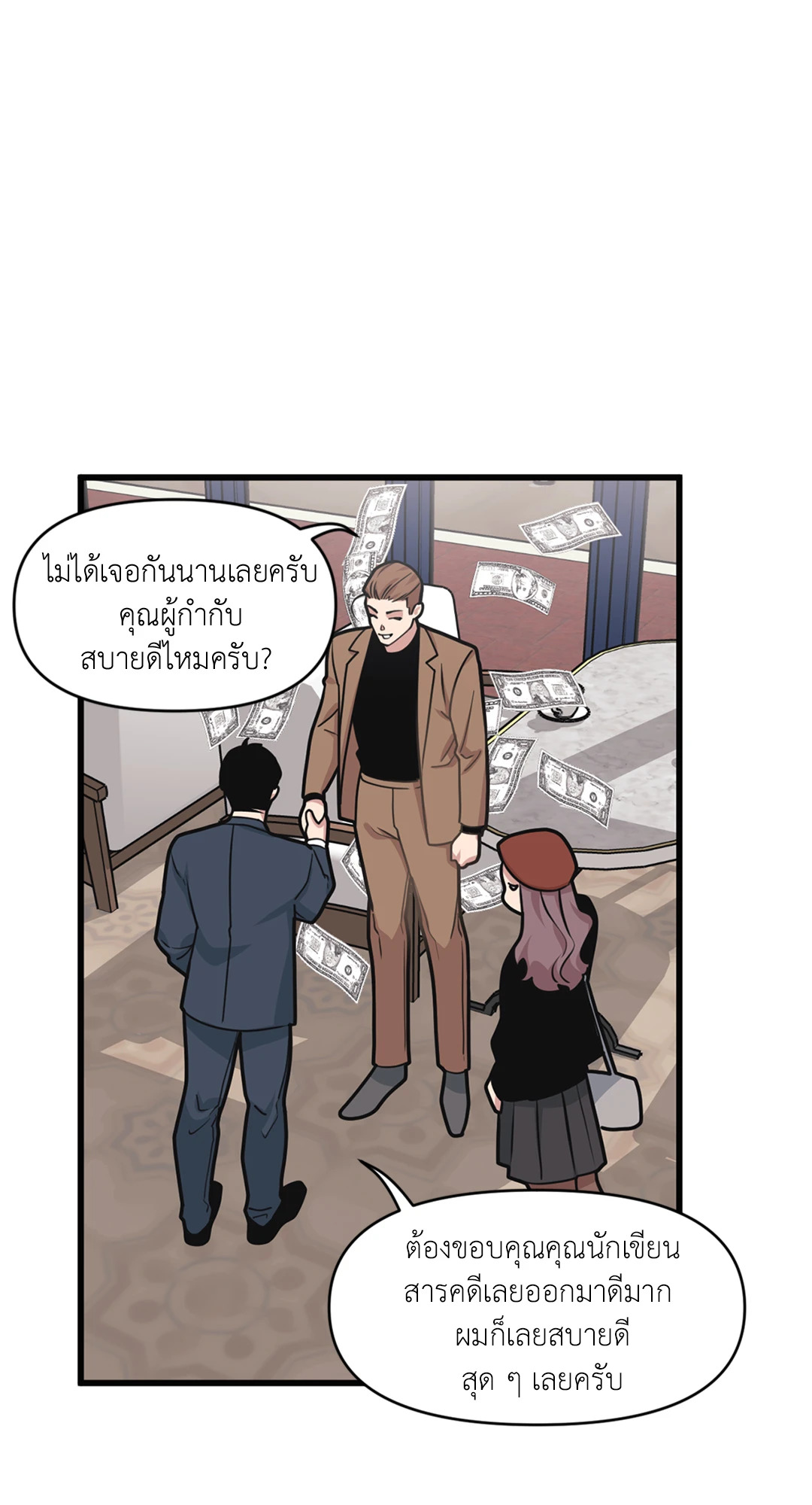 หน้า 43