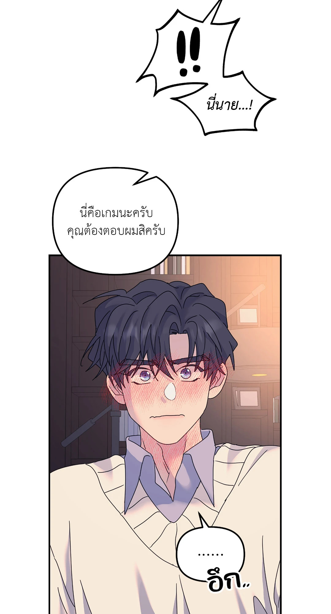 หน้า 35