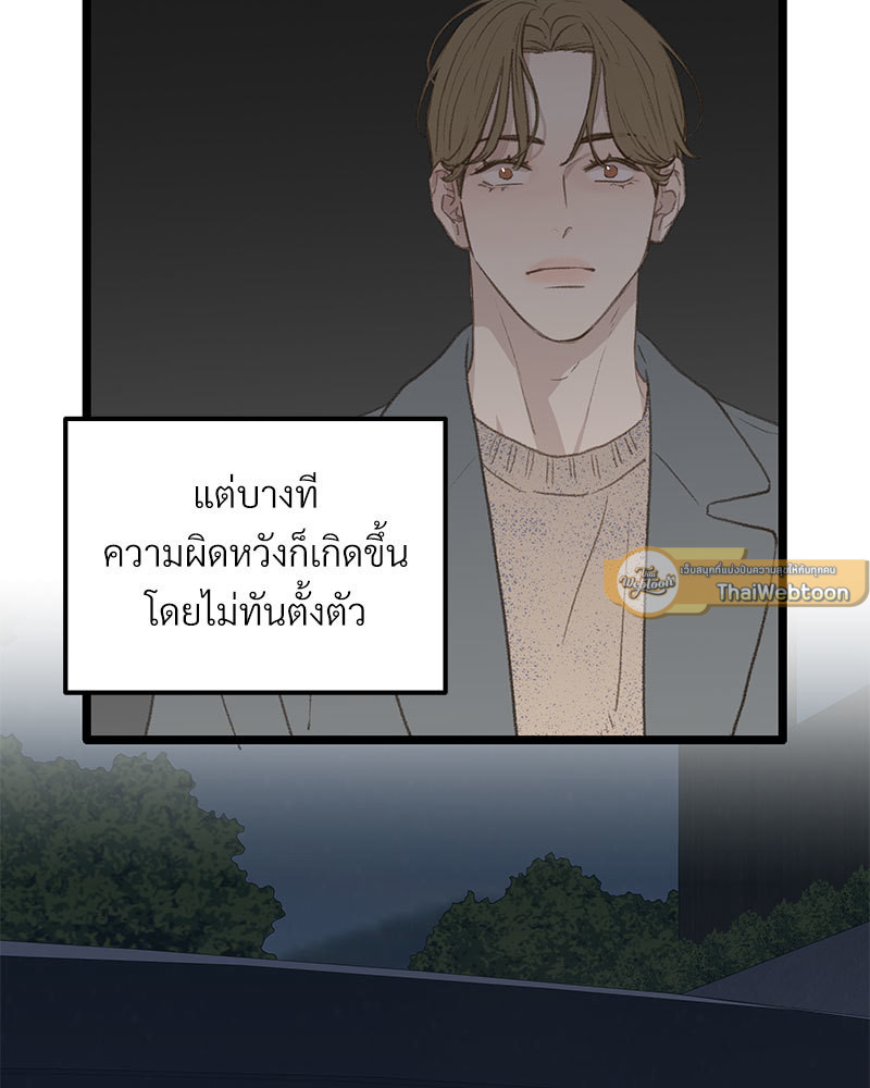 หน้า 119