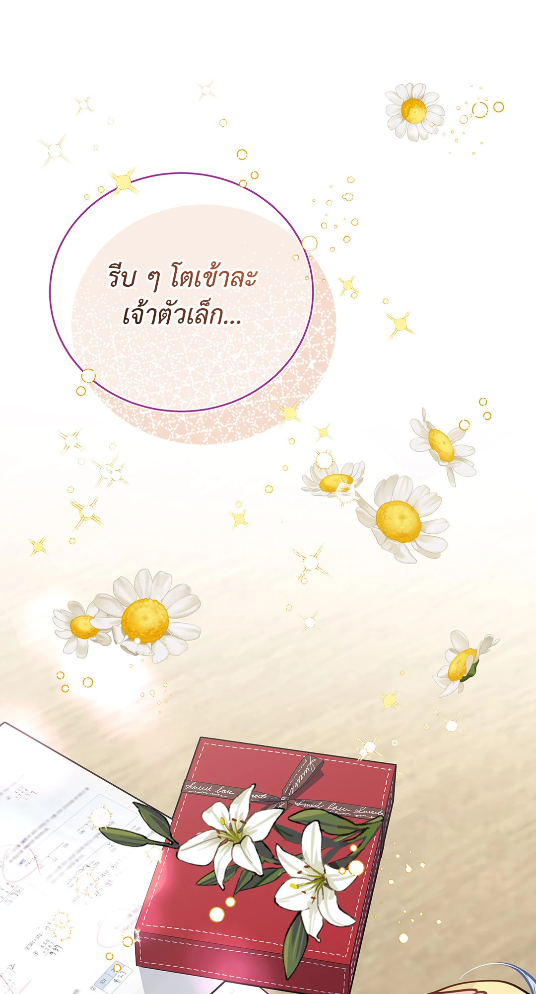 หน้า 71