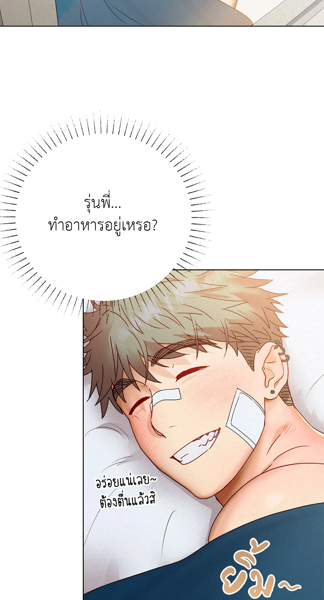 หน้า 77