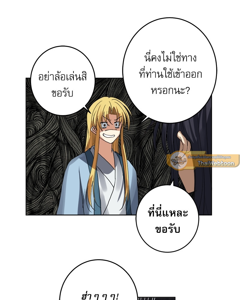 หน้า 67