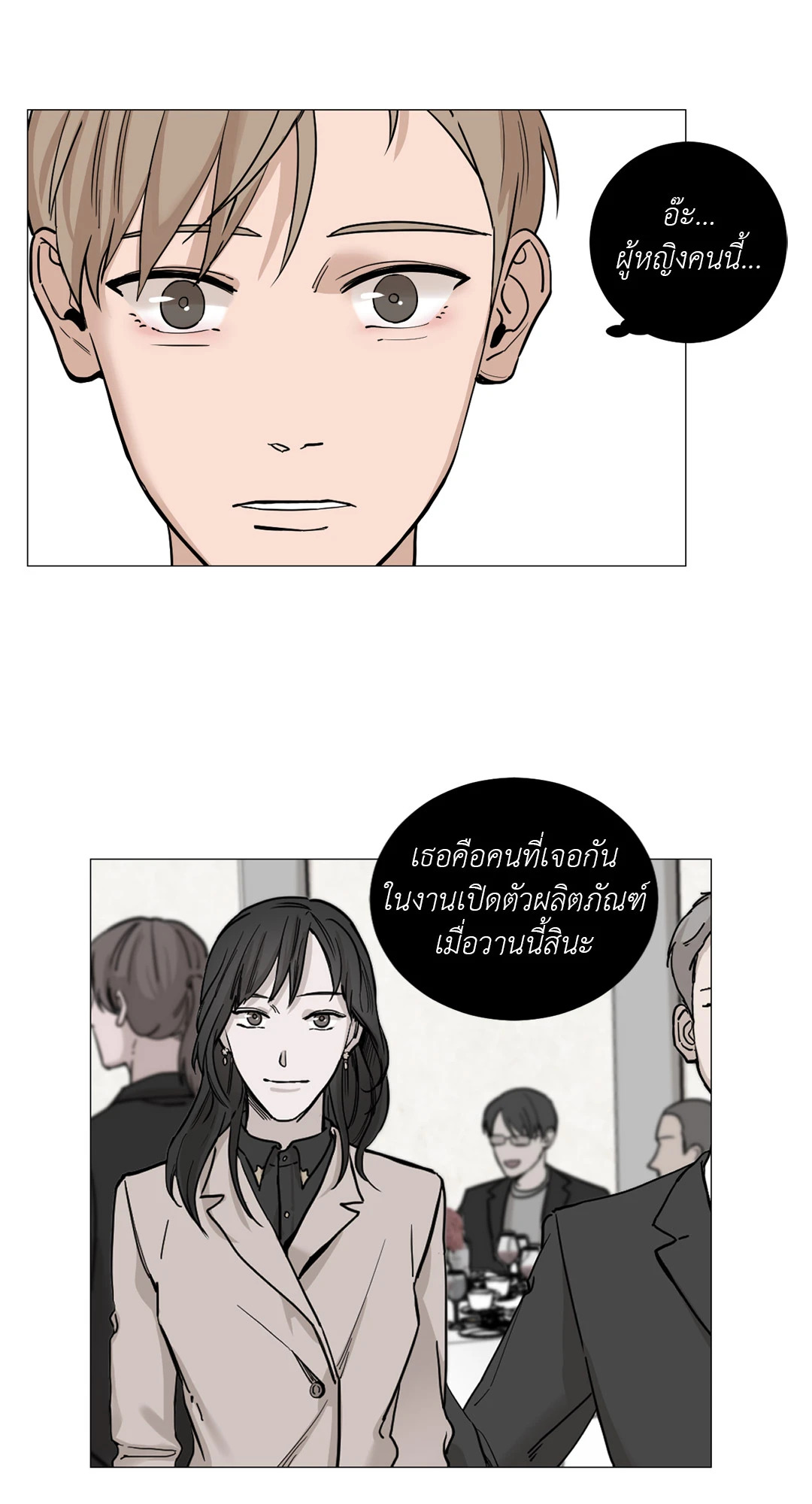 หน้า 38