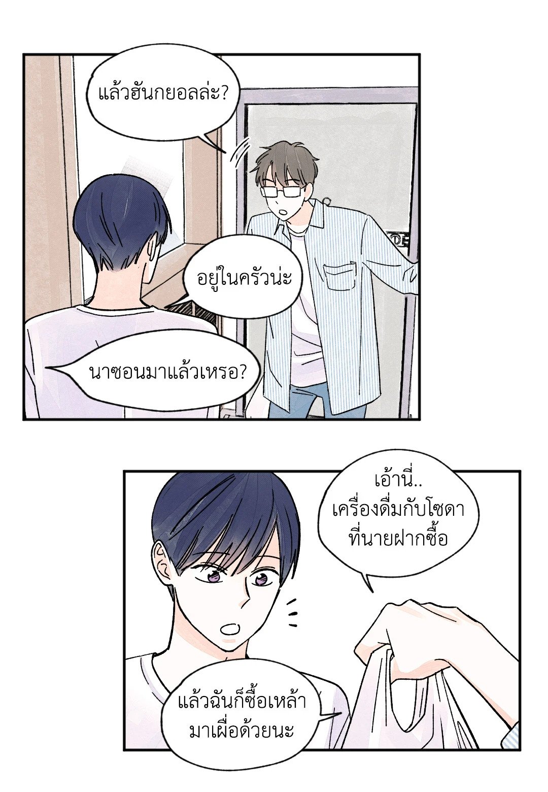 หน้า 25