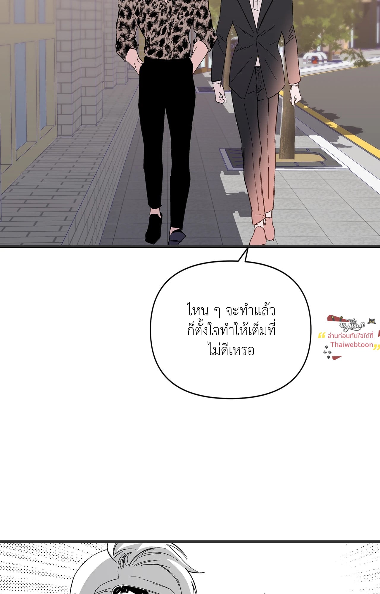 หน้า 74