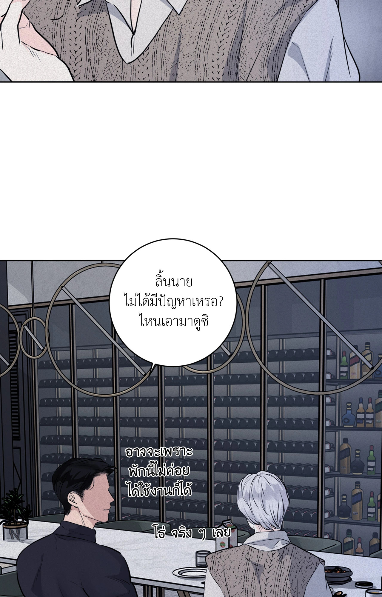 หน้า 69