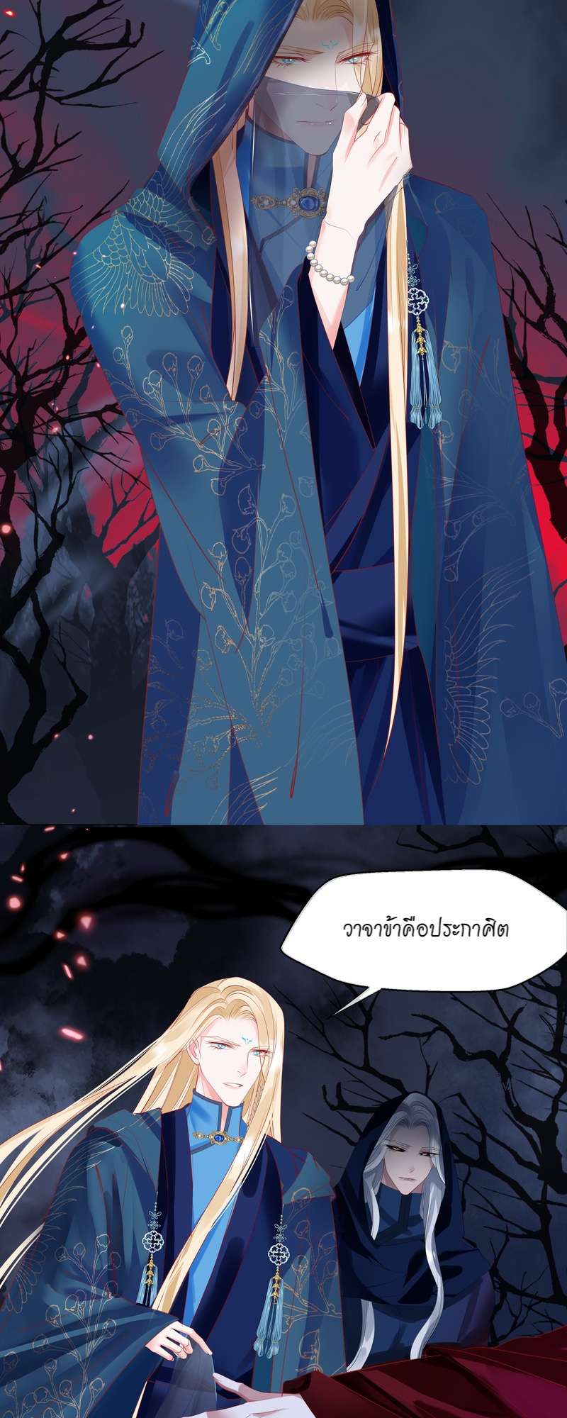 หน้า 63