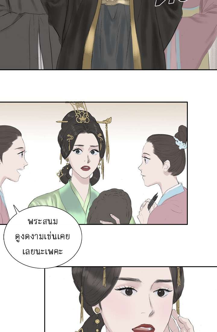 หน้า 74