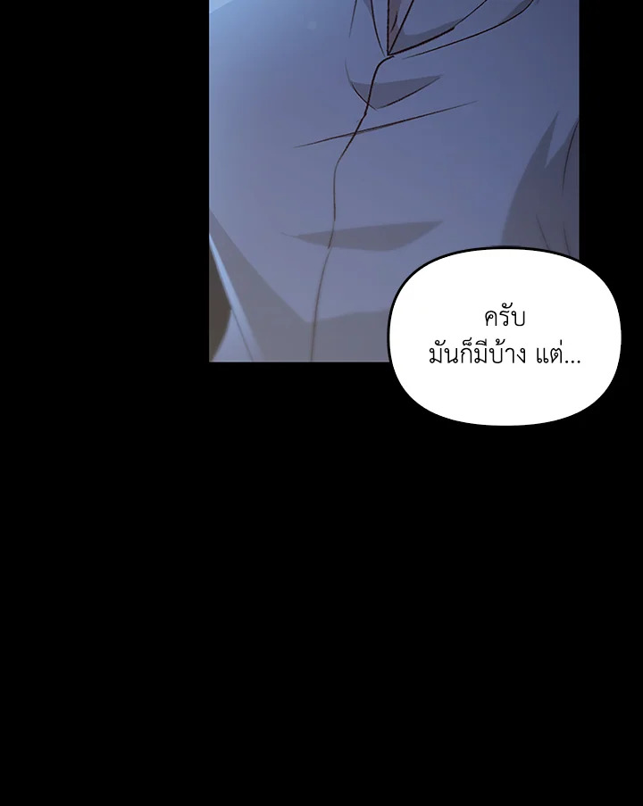 หน้า 146