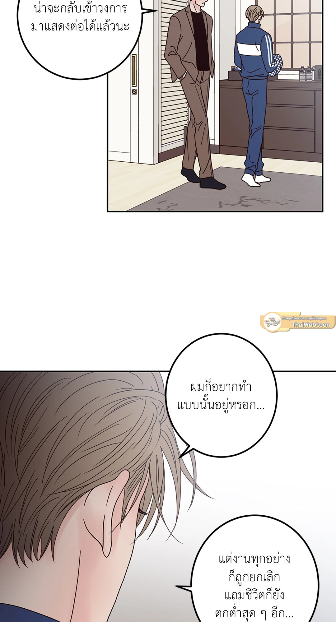 หน้า 40