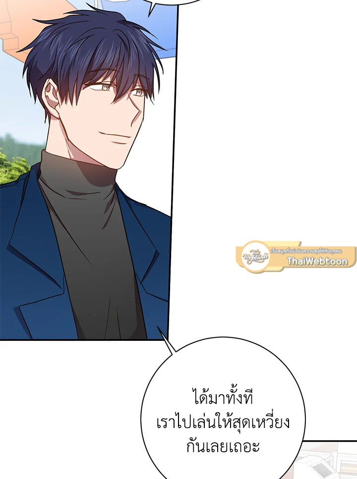 หน้า 69