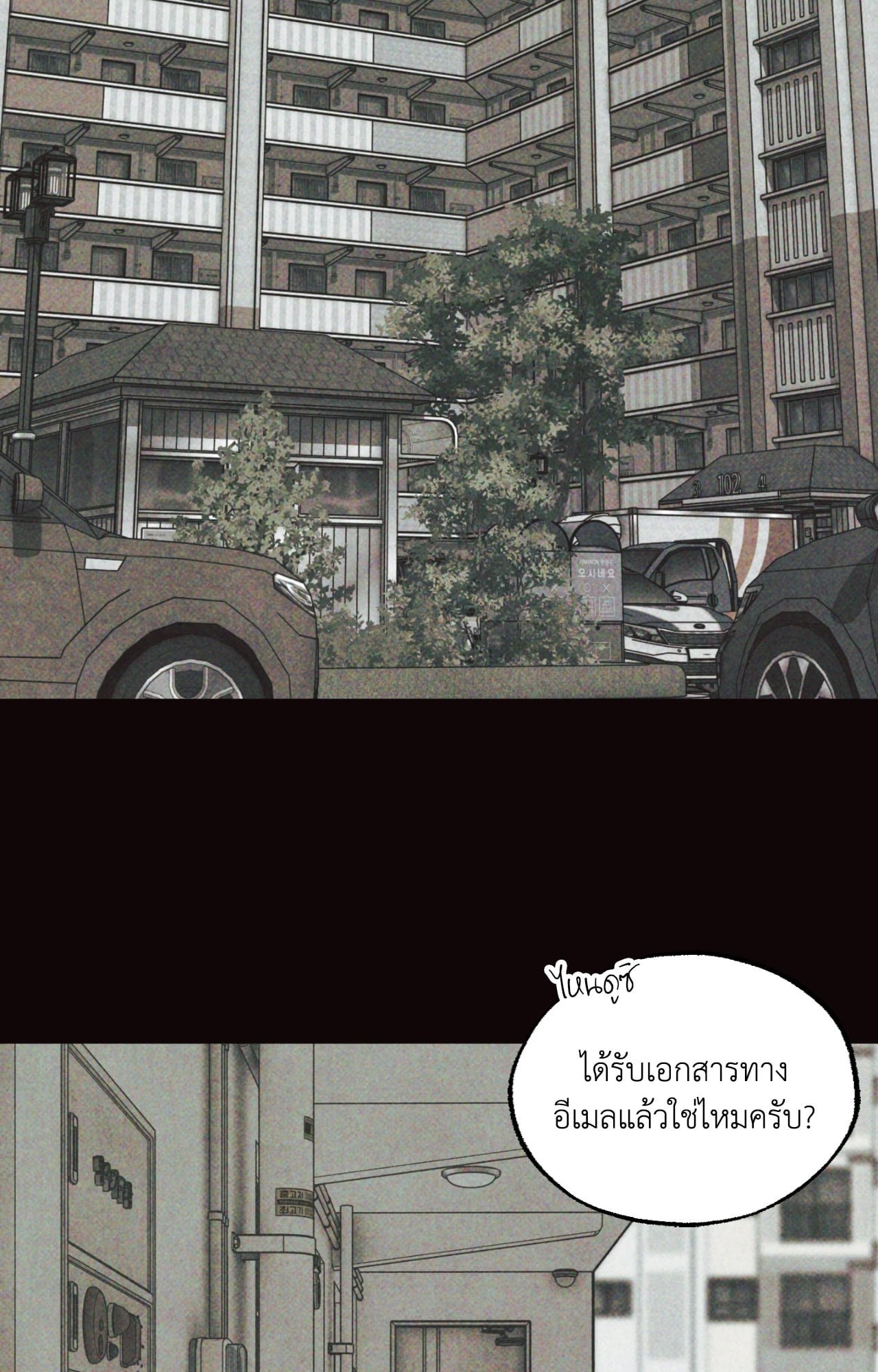 หน้า 88