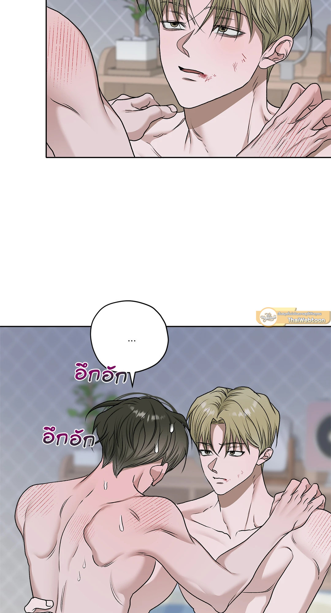 บุปผาเคียงคู่น้ำ | Flowers are fading (+R) ตอนที่ 43 - รูปที่ 2