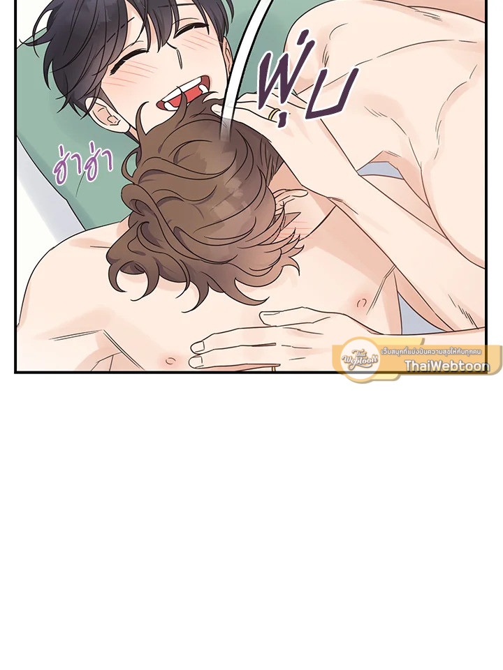 หน้า 79