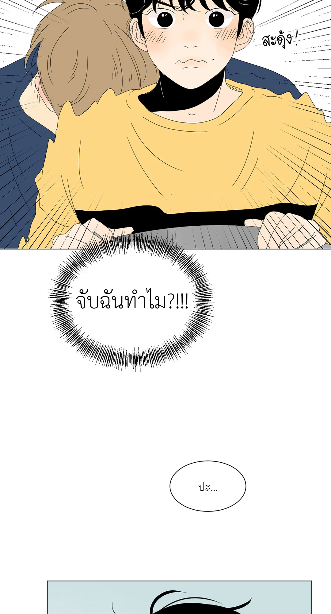 หน้า 35