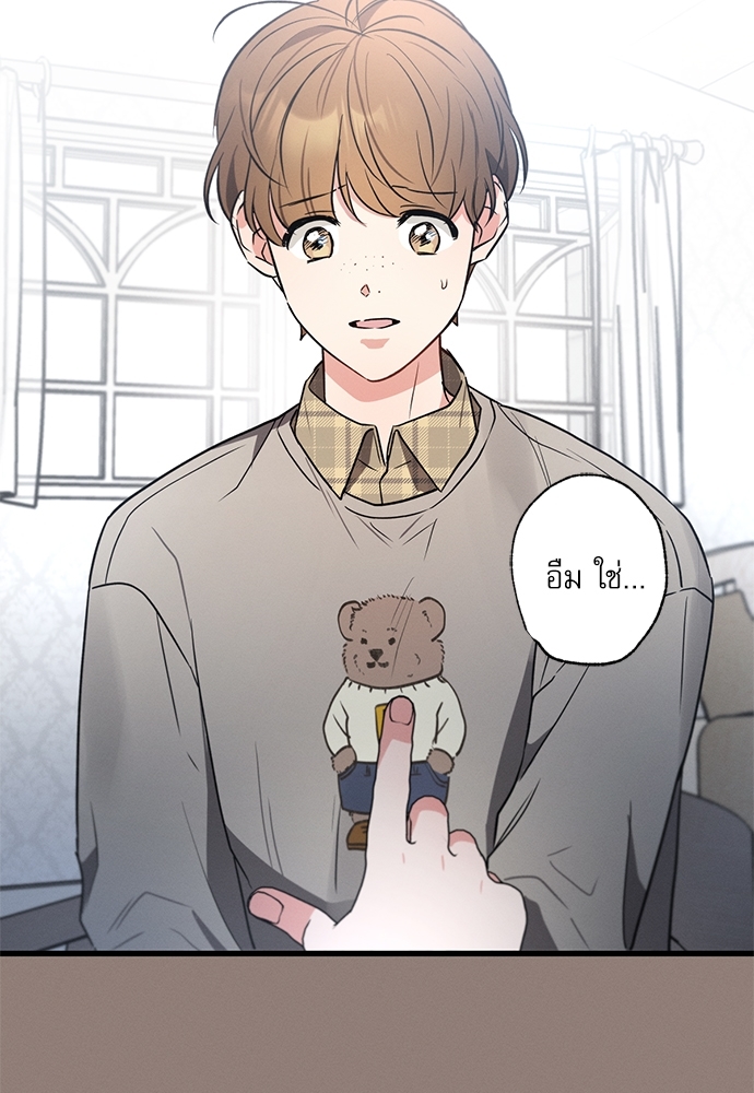 หน้า 90
