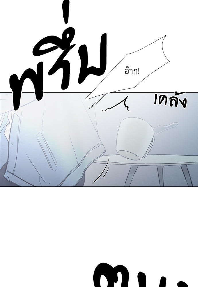 ภวังค์รัก | Haunted by Desire ตอนที่ 4.14 - รูปที่ 2