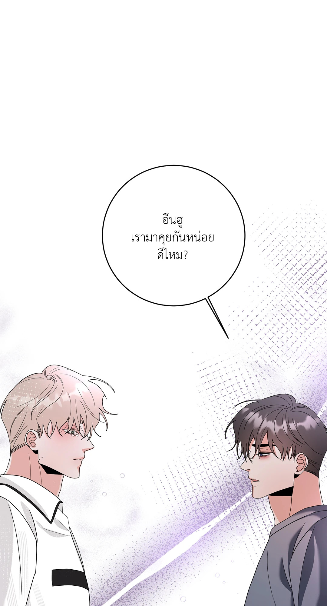 หน้า 87