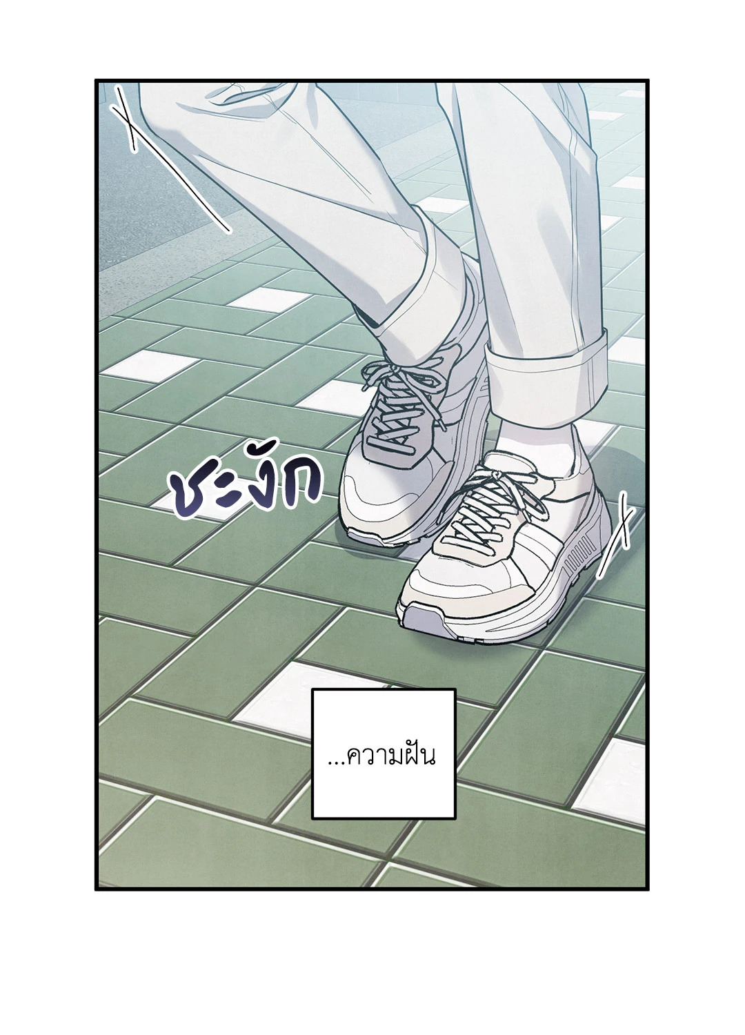 หน้า 38