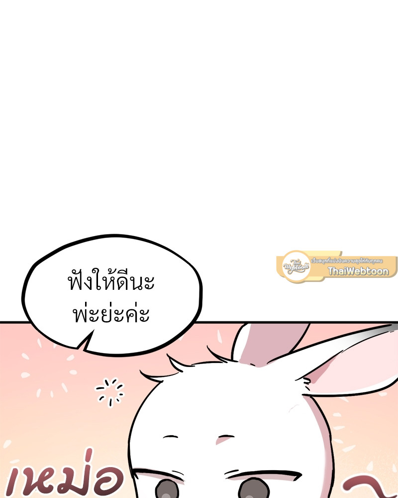 หน้า 107