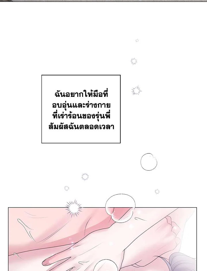 หน้า 90