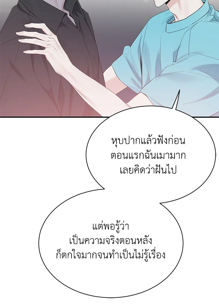 หน้า 68