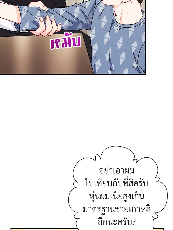 หน้า 66