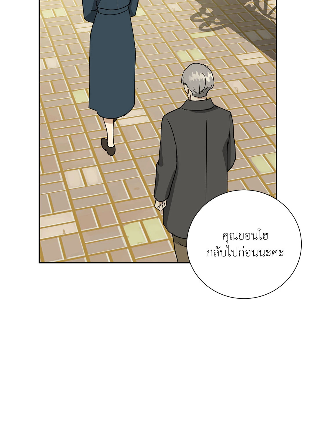 หน้า 39