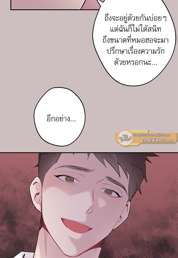 หน้า 69