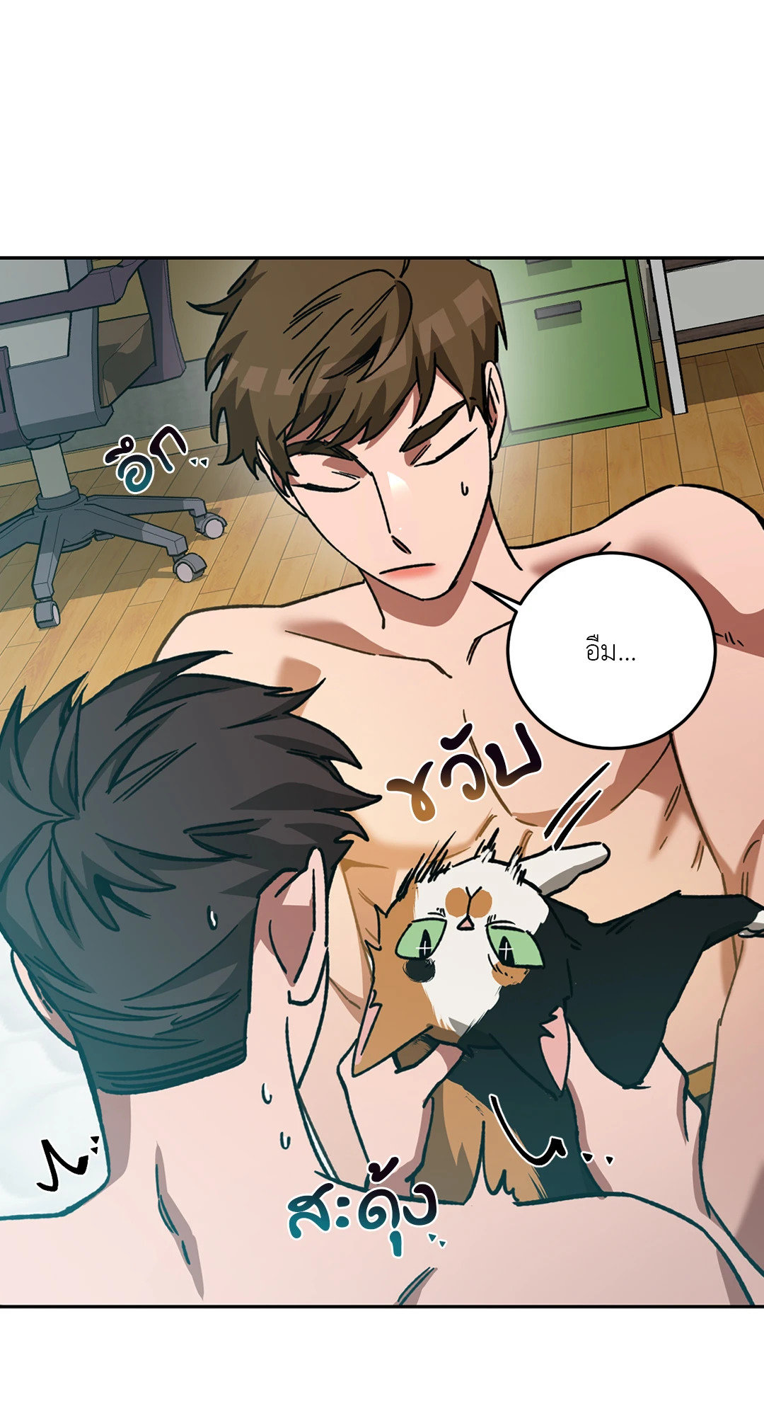 หน้า 25