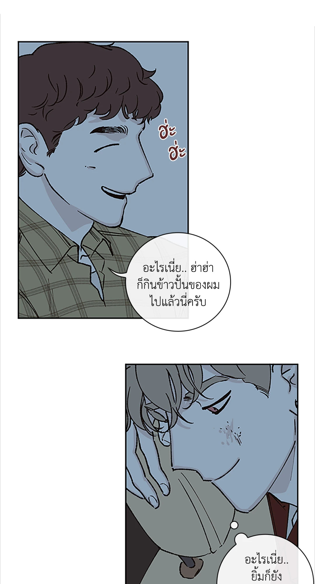 หน้า 21