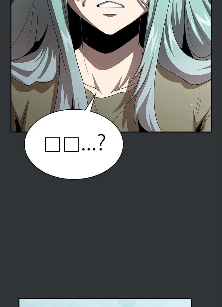 นี่น่ะหรือ ผู้กล้า | Is This Hero for Real ตอนที่ 18 - รูปที่ 2