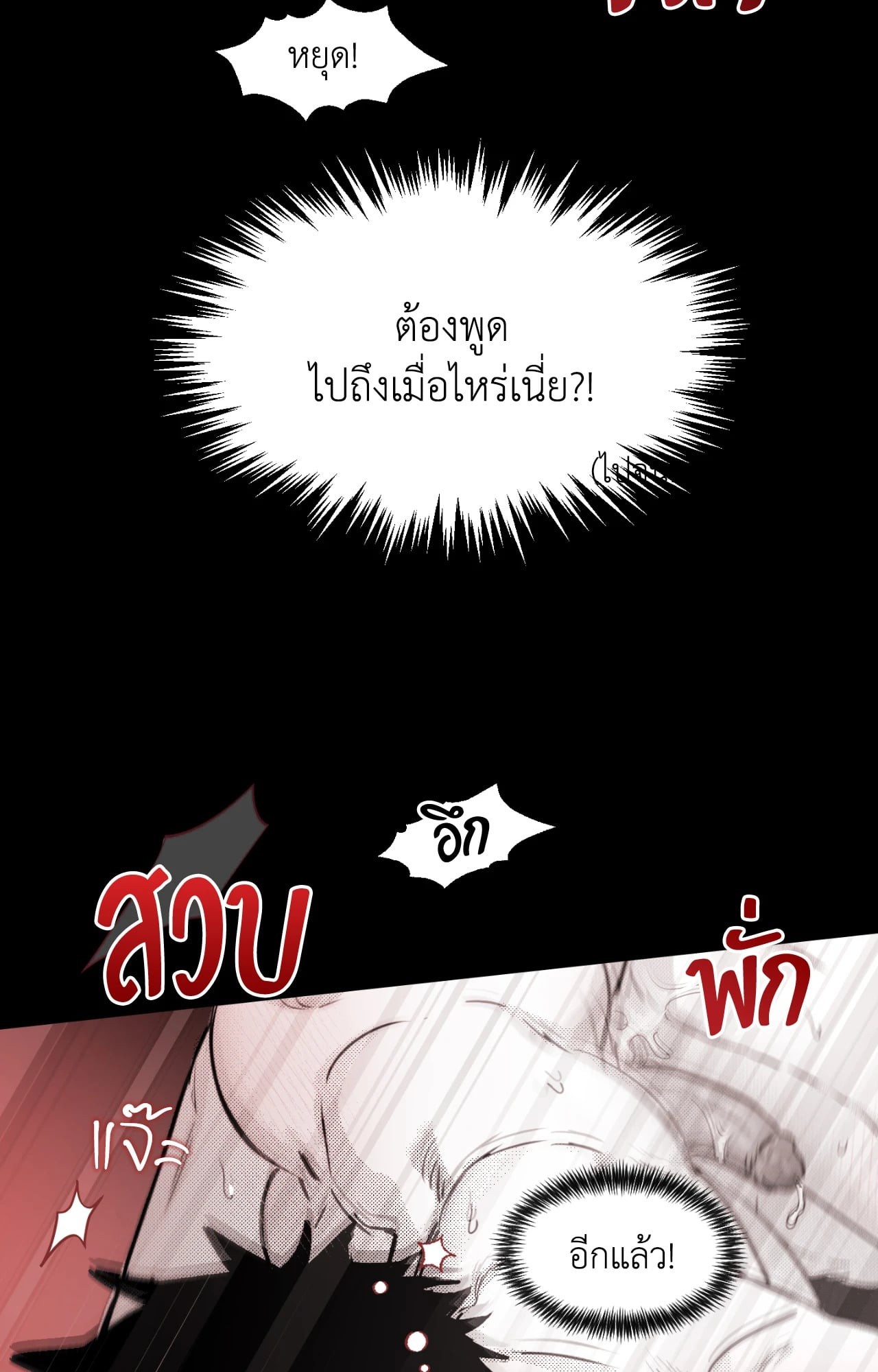 หน้า 72