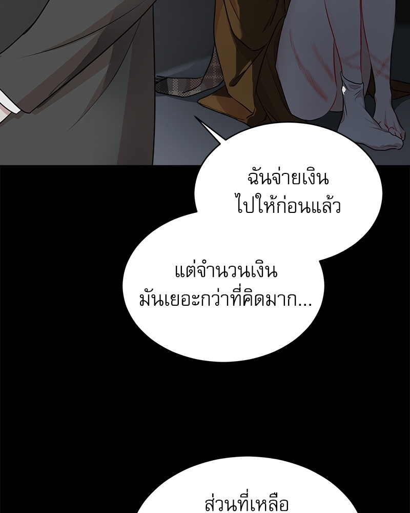 หน้า 72
