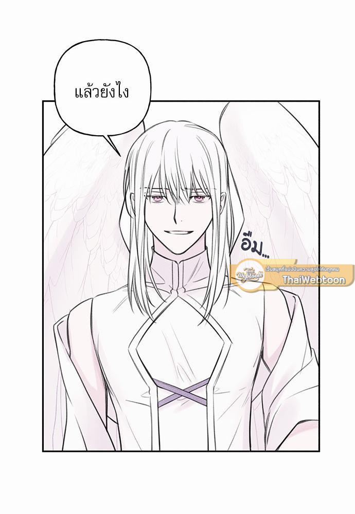 หน้า 79