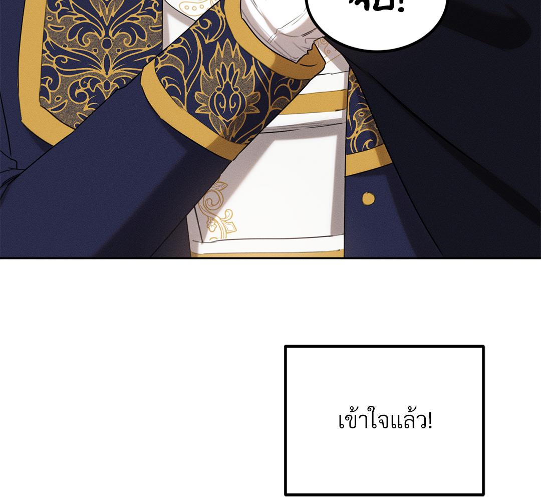 หน้า 102