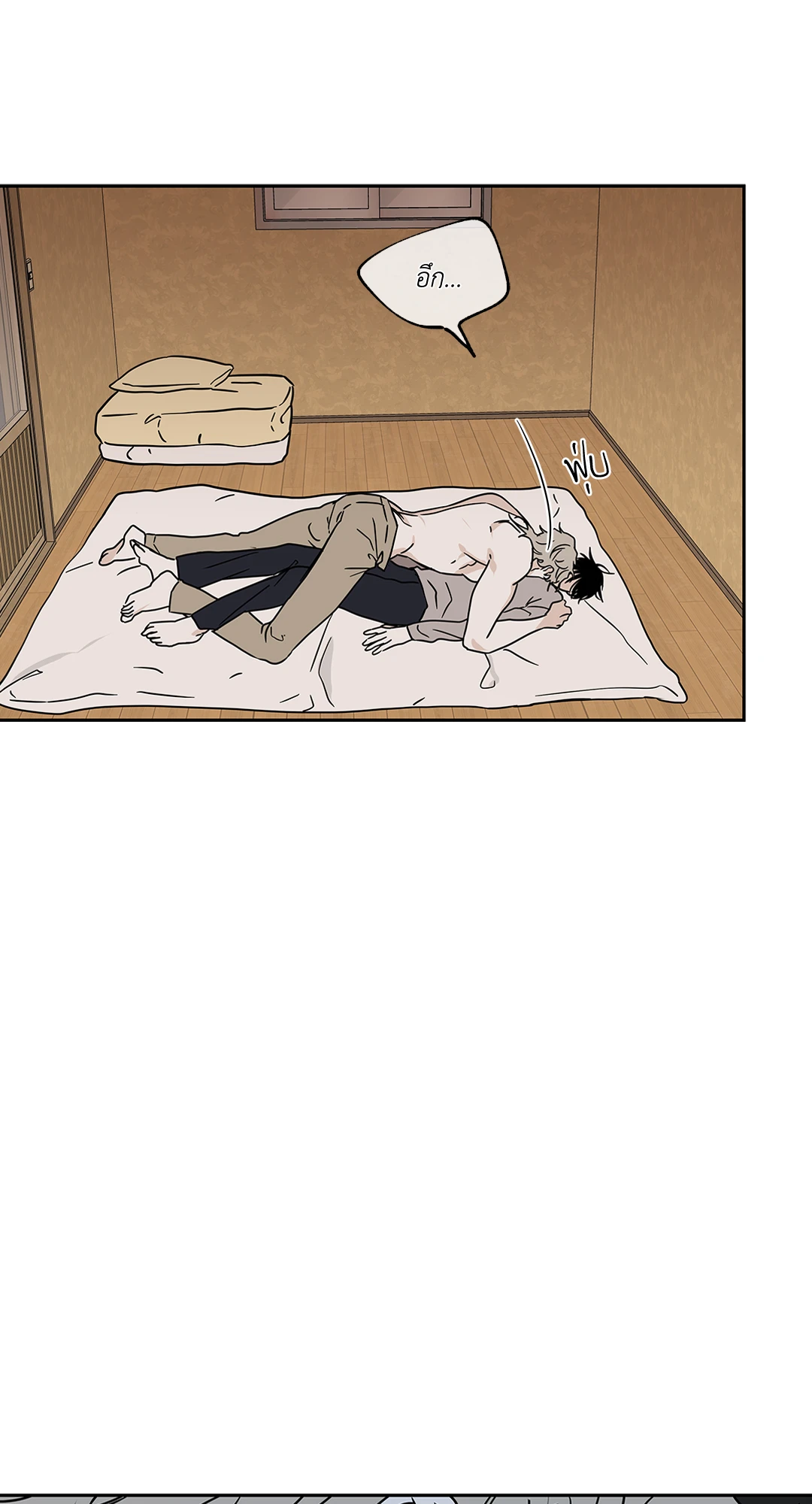 ทะเลรัตติกาล | Low Tide in Twilight (Uncensor.ver) ตอนที่ 26 - รูปที่ 2