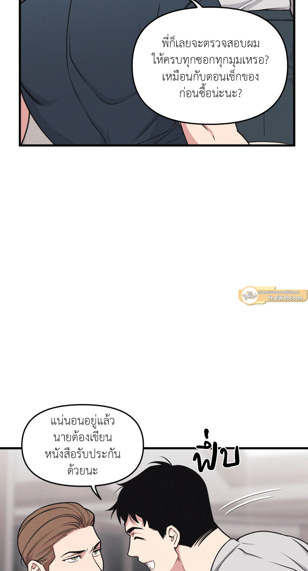 หน้า 26