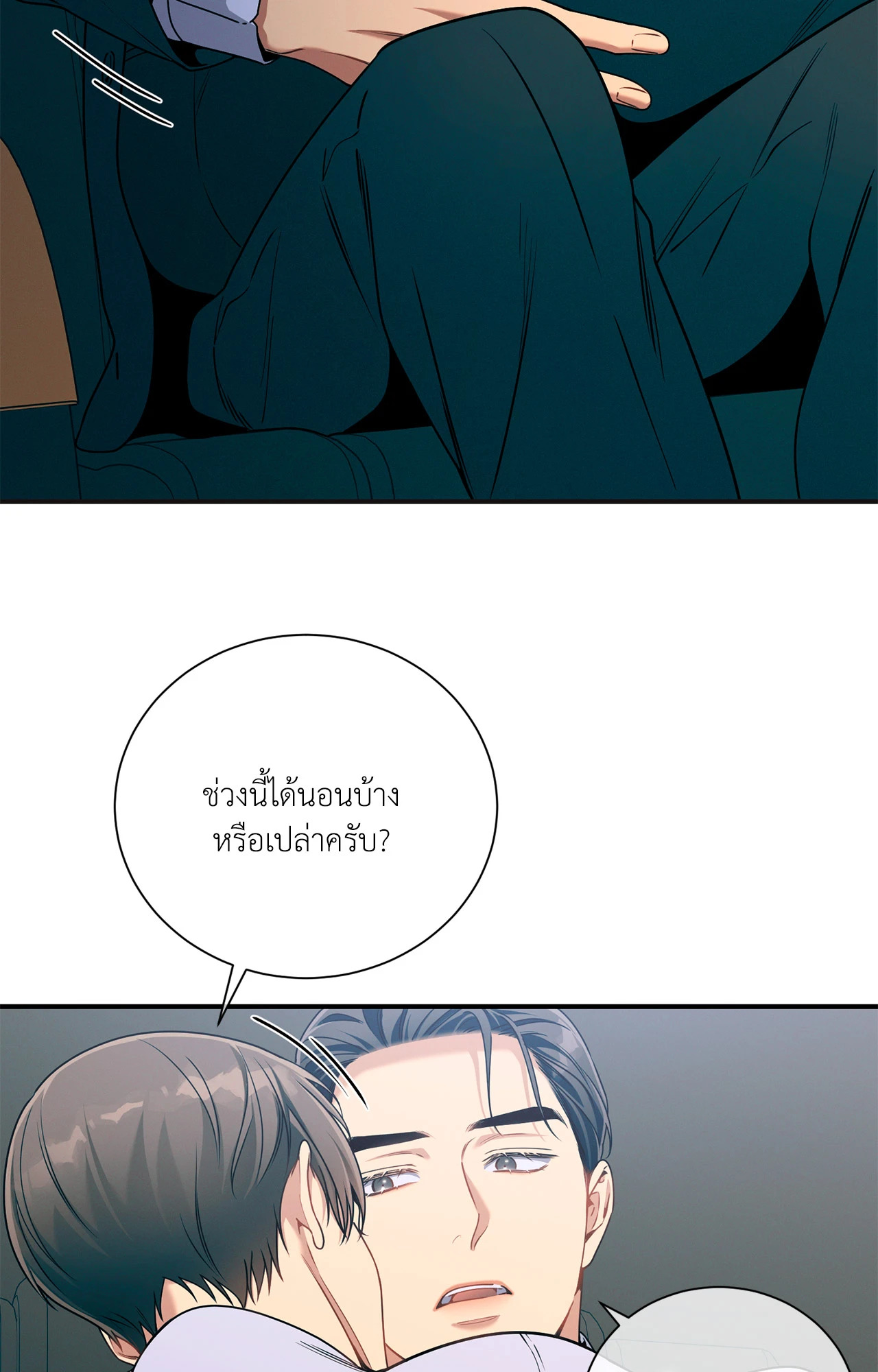 หน้า 57