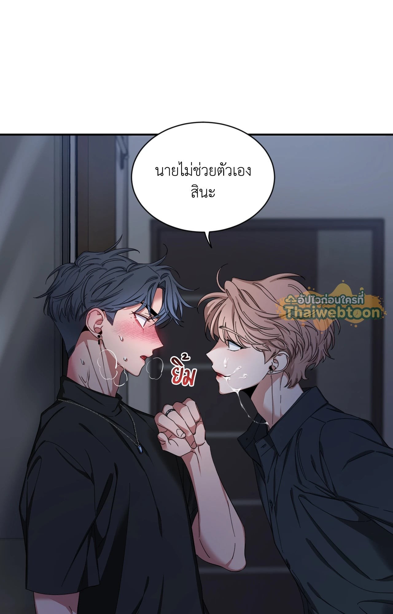 หน้า 53