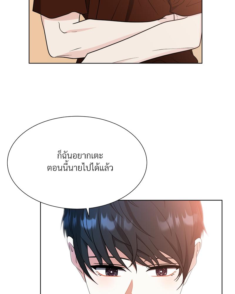 หน้า 69