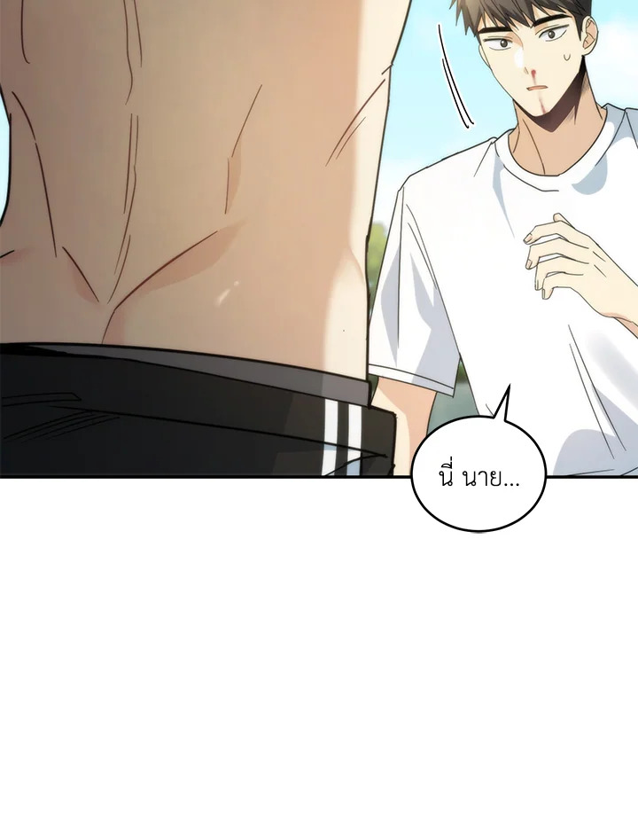 หน้า 68
