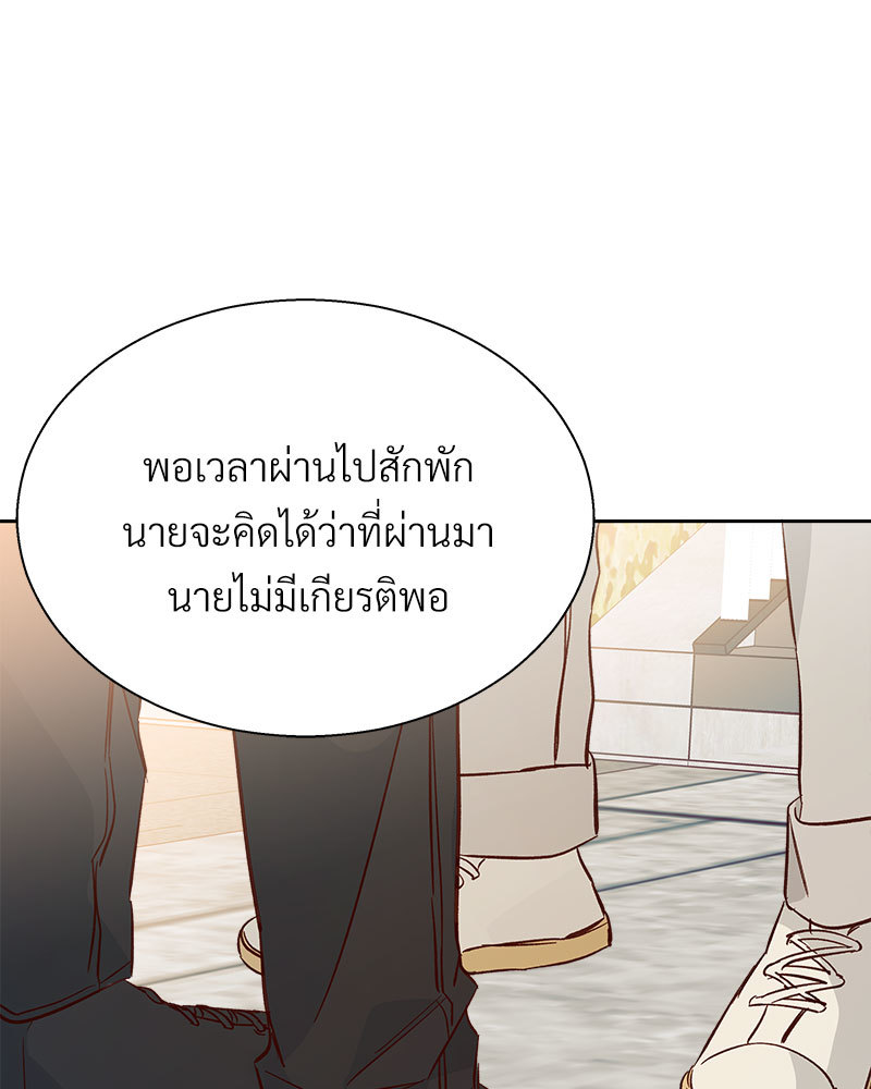 หน้า 91