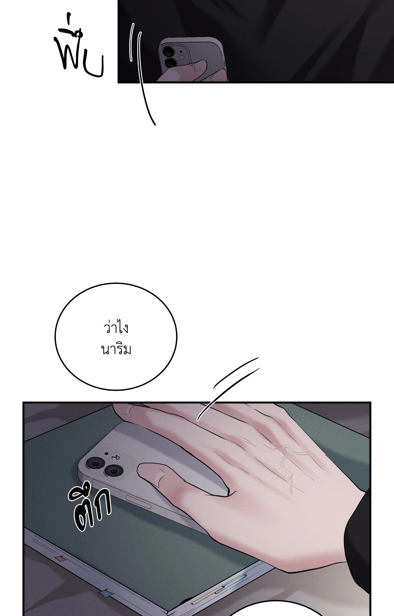 หน้า 24