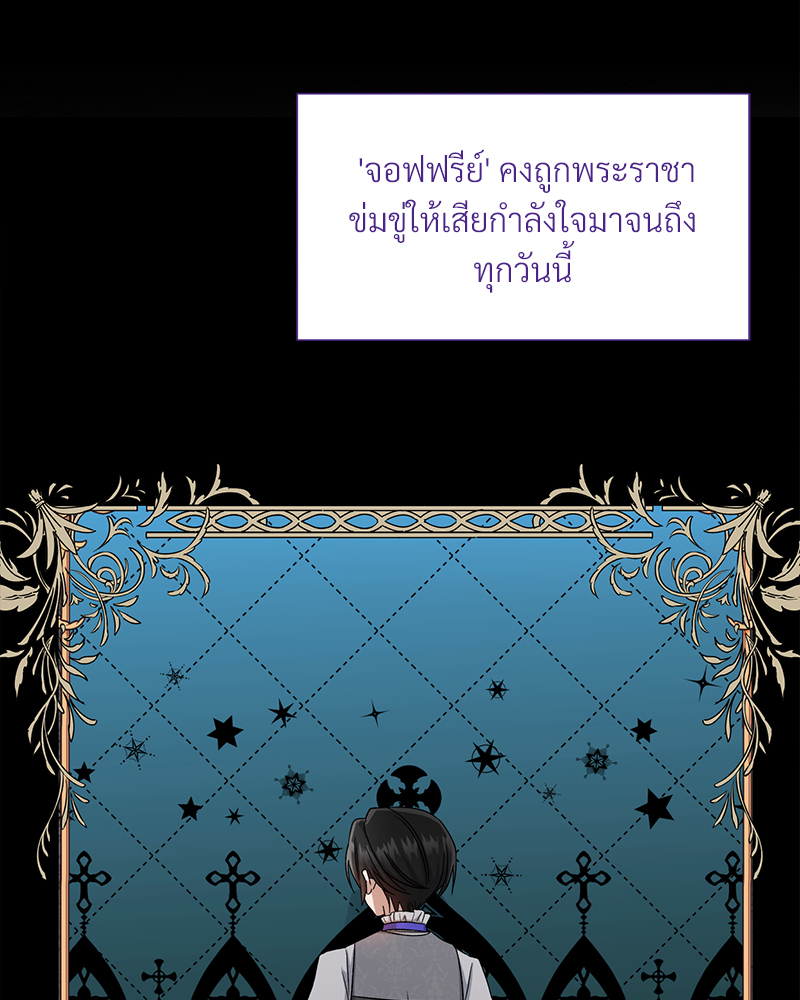 หน้า 101