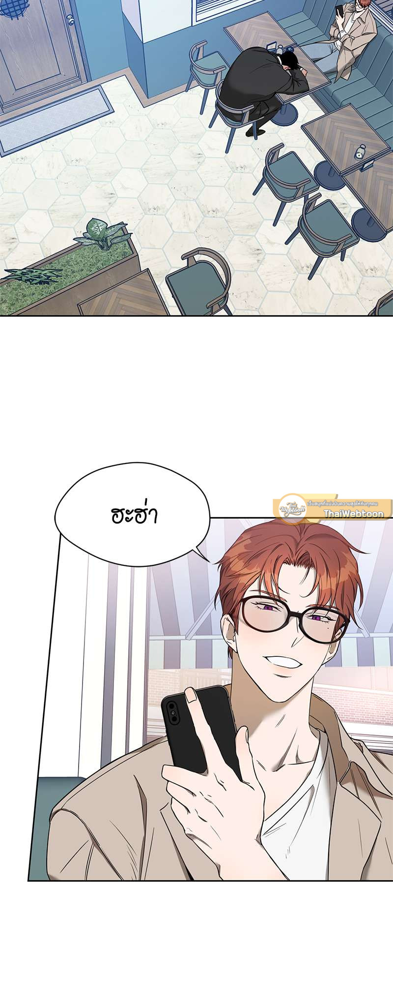 หน้า 25