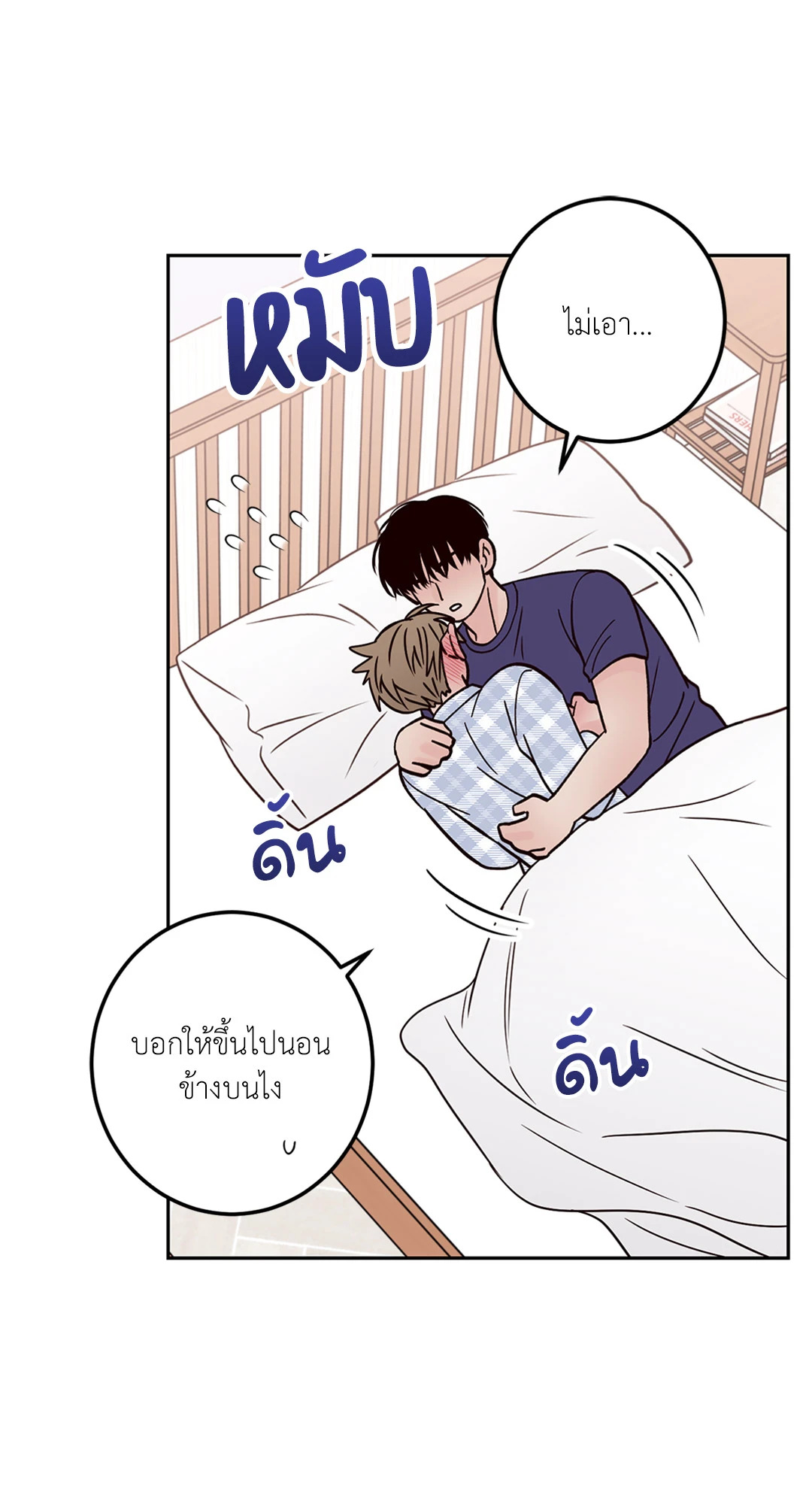หน้า 74